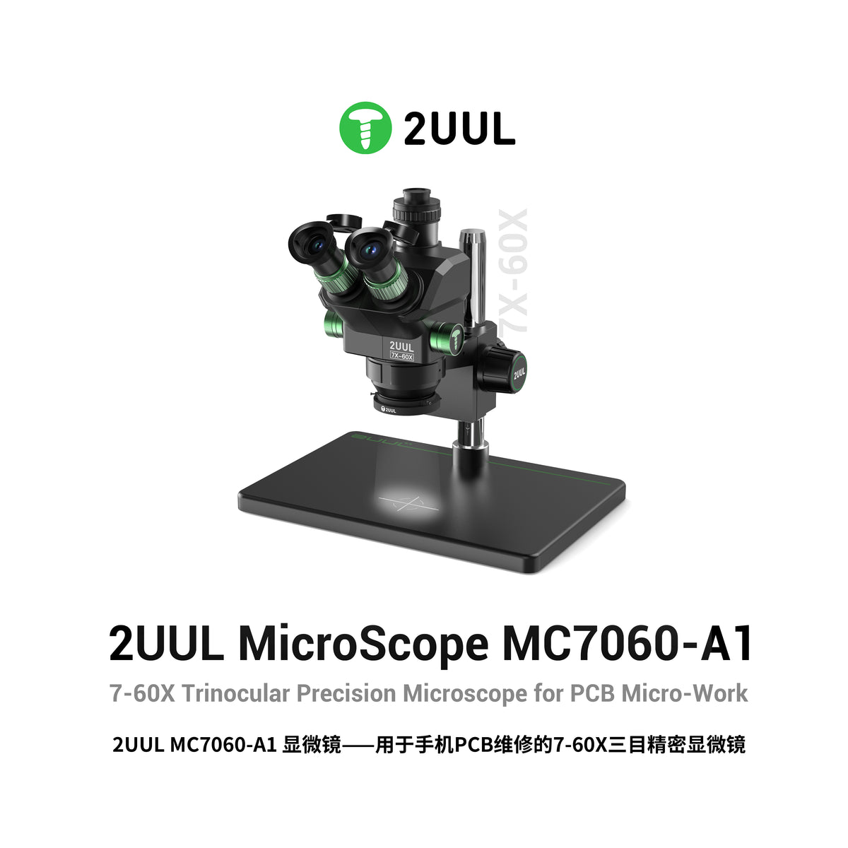 Microscopio trinocular 2UUL MC7060-A1 7–60X